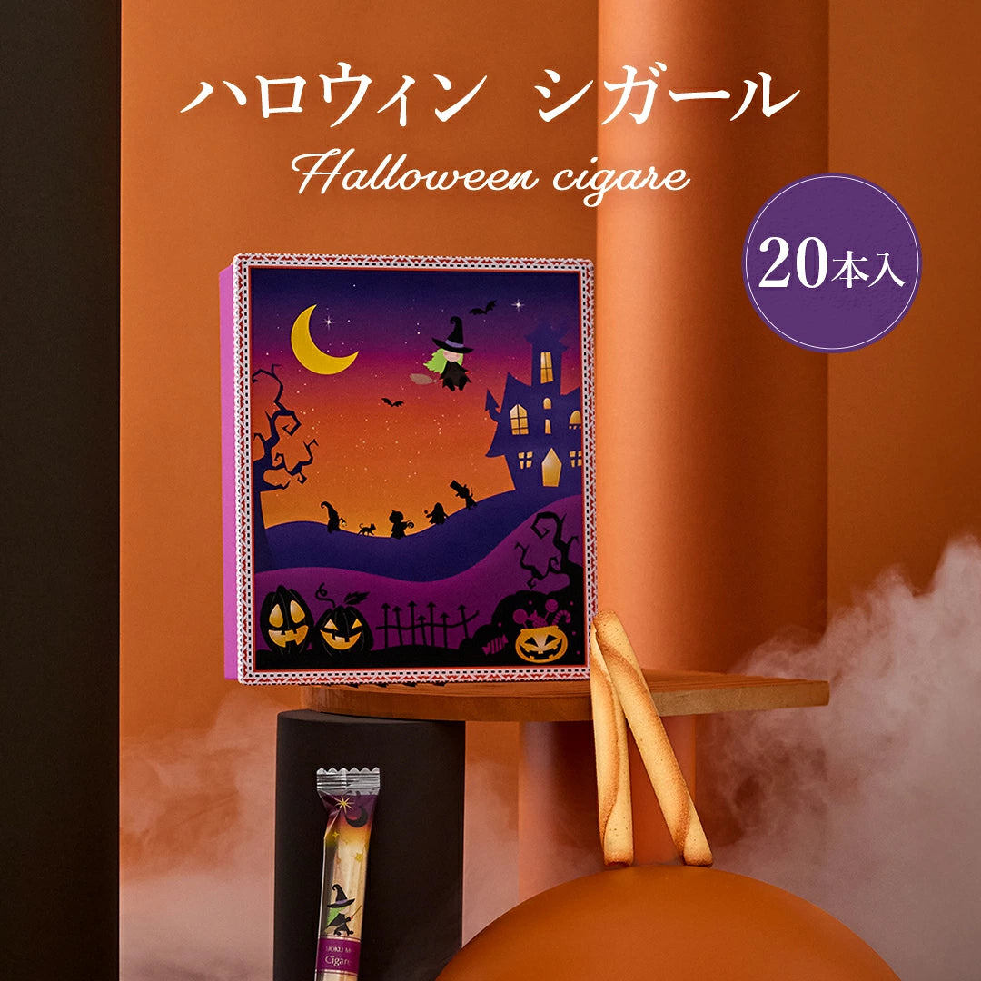 ‼️6/10晚上12點截單‼️日本直送 YOKU MOKU 魔幻古堡「Happy Halloween」經典雪茄蛋卷鐵盒 20本入 限定手信 Halloween攪鬼特輯 萬聖節