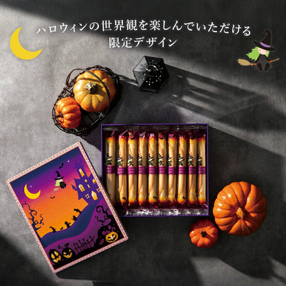 ‼️6/10晚上12點截單‼️日本直送 YOKU MOKU 魔幻古堡「Happy Halloween」經典雪茄蛋卷鐵盒 20本入 限定手信 Halloween攪鬼特輯 萬聖節