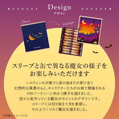 ‼️6/10晚上12點截單‼️日本直送 YOKU MOKU 魔幻古堡「Happy Halloween」經典雪茄蛋卷鐵盒 20本入 限定手信 Halloween攪鬼特輯 萬聖節