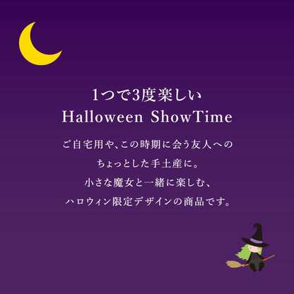 日本直送 YOKU MOKU Halloween原味雪茄蛋捲禮盒 20本入 中秋節限定手信