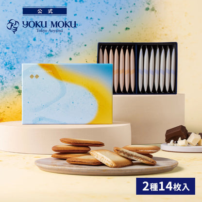 ‼️3/9晚上12點截單‼️日本直送 YOKU MOKU 雙味法式夾心薄片餅乾禮盒 2種14枚入 限定手信 中秋節滿月限定
