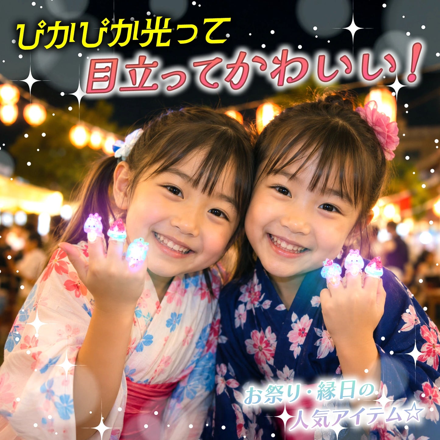 ‼️3/9晚上12點截單‼️日本直送 發光戒指 12/24個  發光系列 Party 發光/玩具/文具/小禮物