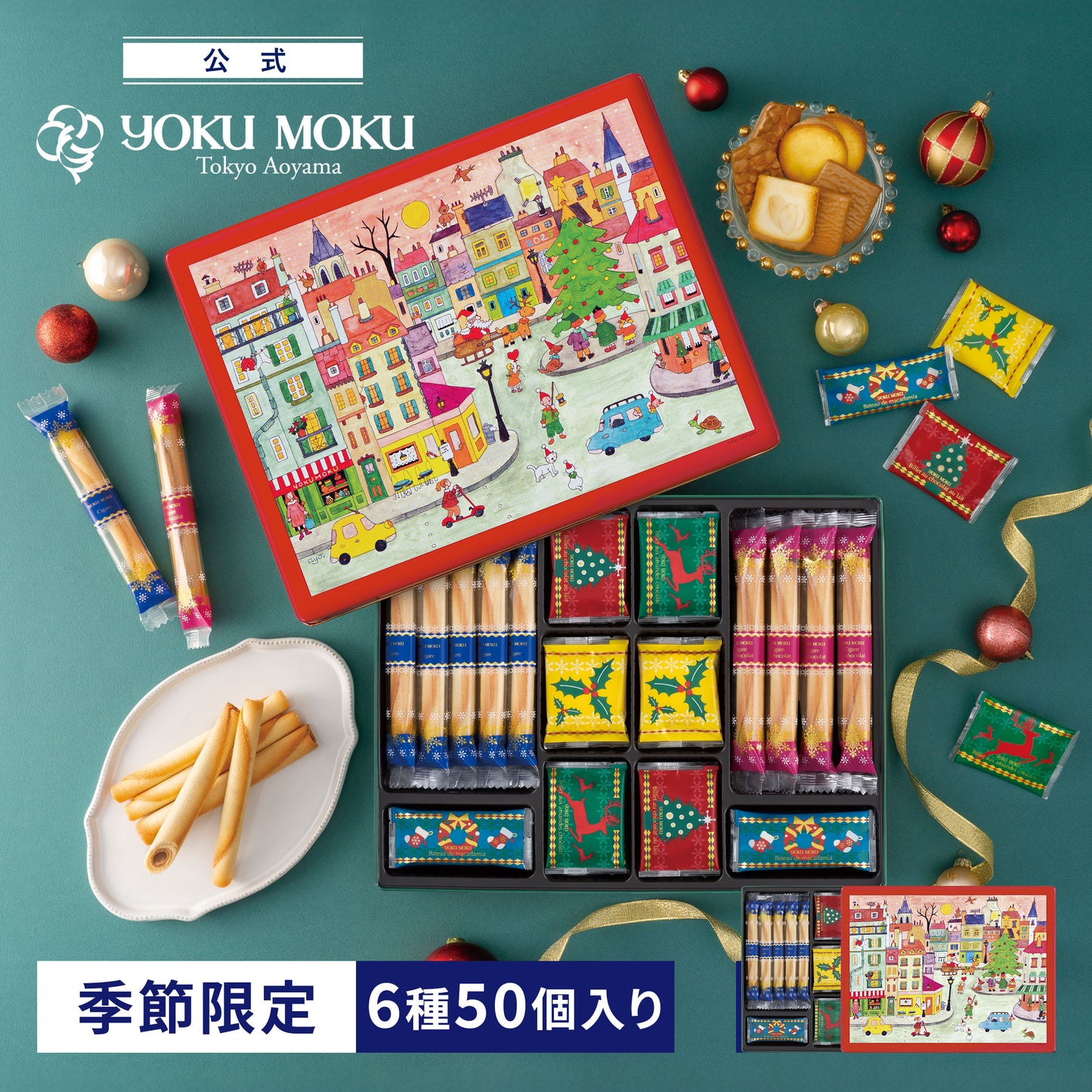 日本直送 Yoku Moku 聖誕精選假日禮盒 6種 50個 聖誕快樂特輯 新年行運發財特輯 Christmas Happy New Year 馬年 限定手信