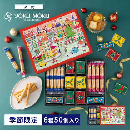 日本直送 Yoku Moku 聖誕精選假日禮盒 6種 50個 聖誕快樂特輯 新年行運發財特輯 Christmas Happy New Year 馬年 限定手信