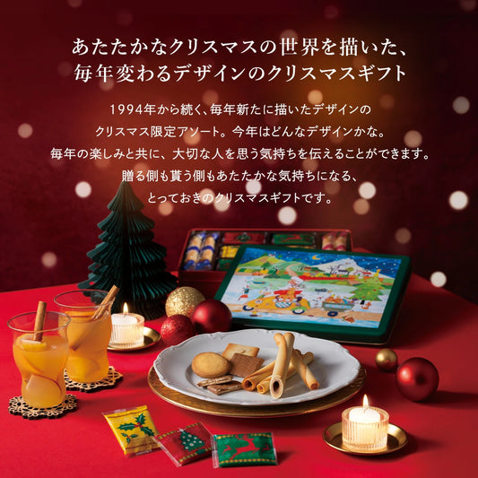 日本直送 Yoku Moku 聖誕精選假日禮盒 5種 30個 聖誕快樂特輯 新年行運發財特輯 Christmas Happy New Year 馬年 限定手信