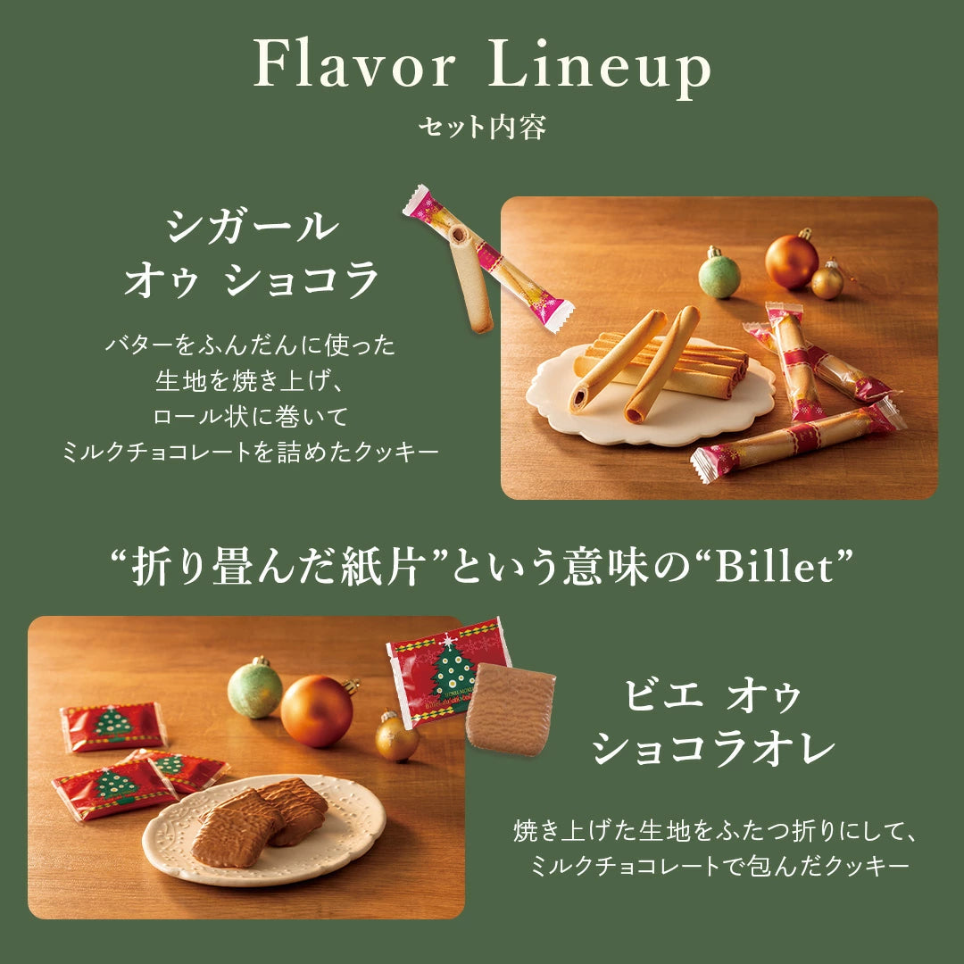 日本直送 Yoku Moku 聖誕精選假日禮盒 5種 30個 聖誕快樂特輯 新年行運發財特輯 Christmas Happy New Year 馬年 限定手信