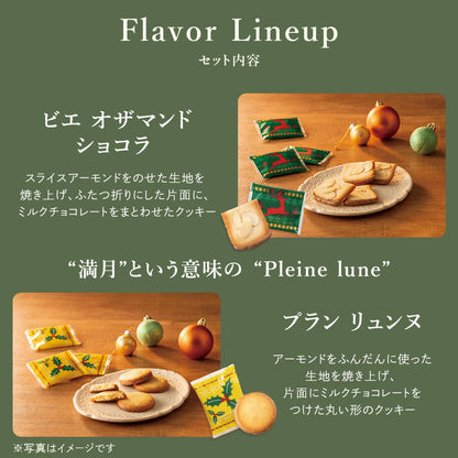 日本直送 Yoku Moku 聖誕精選假日禮盒 5種 30個 聖誕快樂特輯 新年行運發財特輯 Christmas Happy New Year 馬年 限定手信