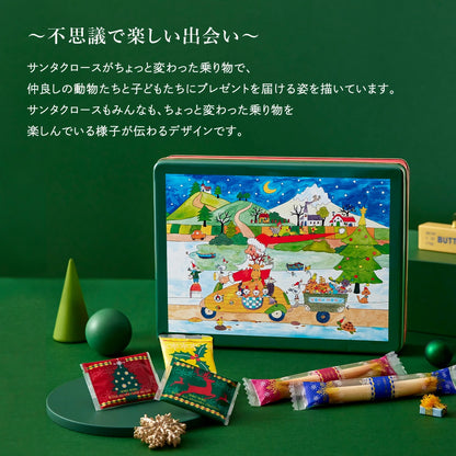 日本直送 Yoku Moku 聖誕精選假日禮盒 5種 30個 聖誕快樂特輯 新年行運發財特輯 Christmas Happy New Year 馬年 限定手信