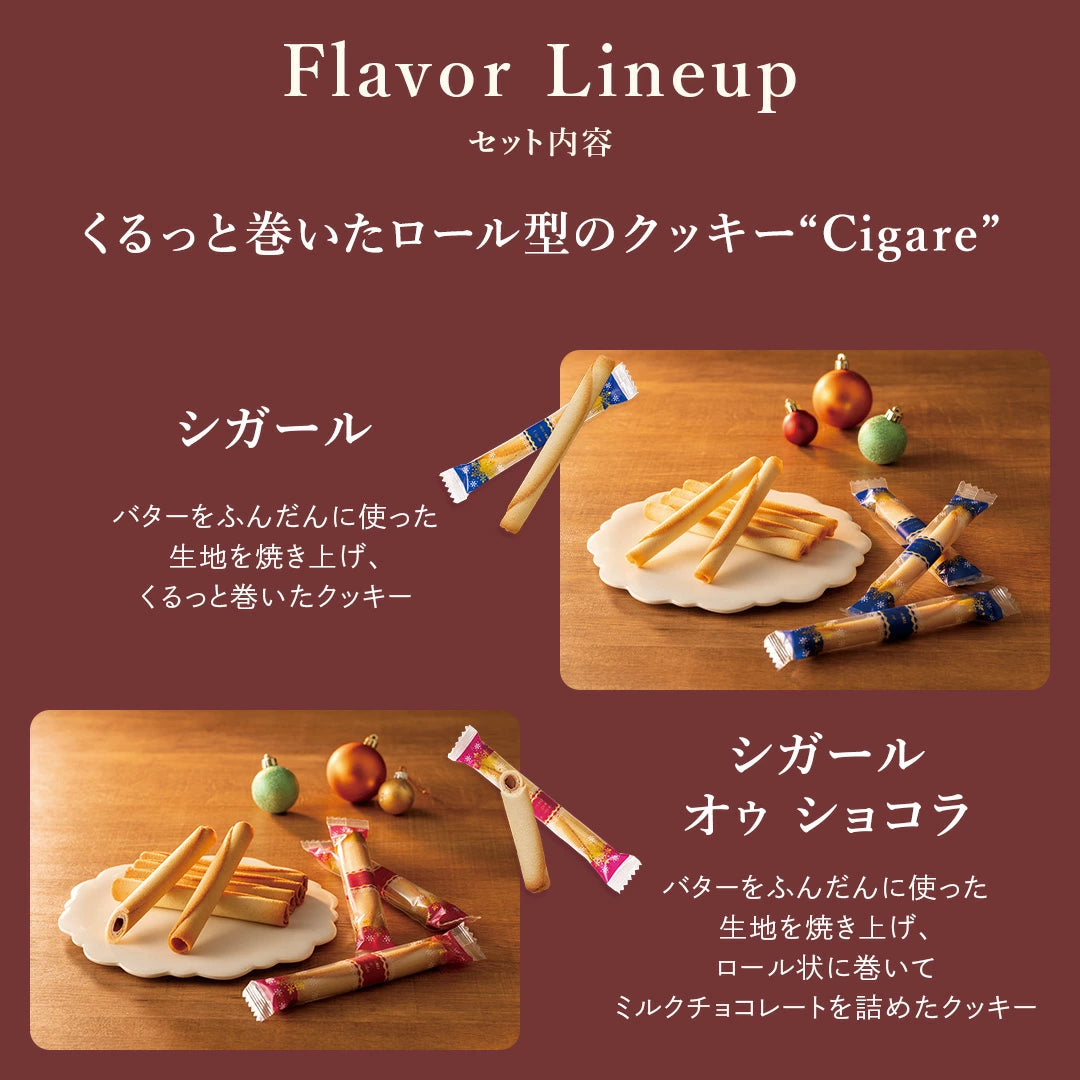 日本直送 Yoku Moku 聖誕精選假日禮盒 6種 50個 聖誕快樂特輯 新年行運發財特輯 Christmas Happy New Year 馬年 限定手信