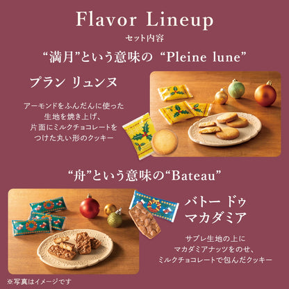 日本直送 Yoku Moku 聖誕精選假日禮盒 6種 50個 聖誕快樂特輯 新年行運發財特輯 Christmas Happy New Year 馬年 限定手信