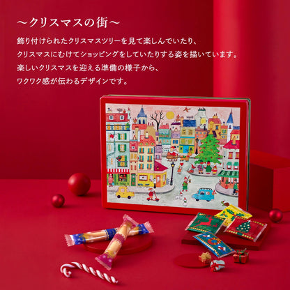 日本直送 Yoku Moku 聖誕精選假日禮盒 6種 50個 聖誕快樂特輯 新年行運發財特輯 Christmas Happy New Year 馬年 限定手信