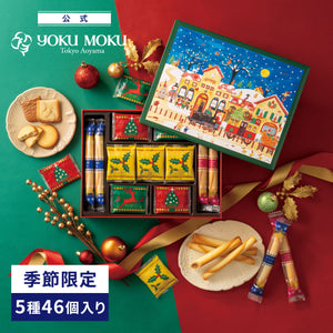 日本直送 Yoku Moku 雪茄蛋糕雜錦禮盒 5種 46個入 Christmas聖誕季節限定禮盒 聖誕快樂特輯