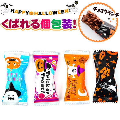 ‼️6/10晚上12點截單‼️日本直送 香脆朱古力脆片米餅 500g(約72個装入) Halloween限定零食 Halloween攪鬼特輯 萬聖節