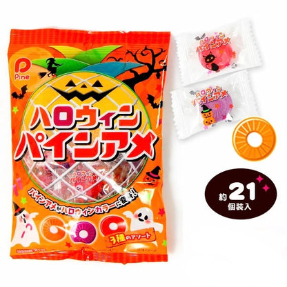 ‼️6/10晚上12點截單‼️日本直送 Pine 三色鳳梨糖 Halloween限定零食 Halloween攪鬼特輯 萬聖節