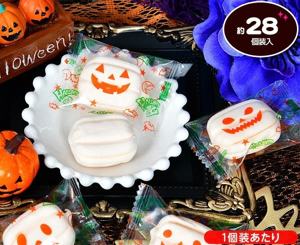 ‼️6/10晚上12點截單‼️日本直送 EIWA 南瓜風味棉花糖 Halloween限定零食 Halloween攪鬼特輯 萬聖節