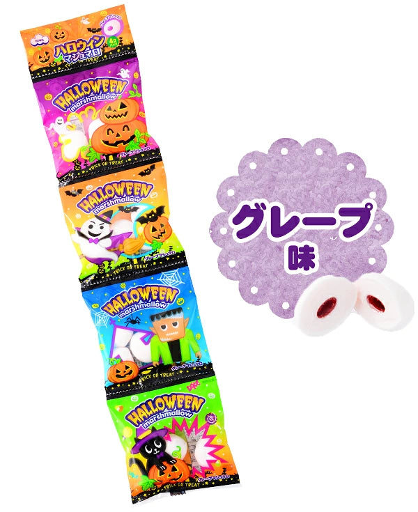 ‼️6/10晚上12點截單‼️日本直送 EIWA 葡萄夾心棉花糖四連包 Halloween限定零食 Halloween攪鬼特輯 萬聖節