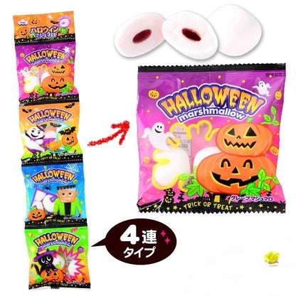 ‼️6/10晚上12點截單‼️日本直送 EIWA 葡萄夾心棉花糖四連包 Halloween限定零食 Halloween攪鬼特輯 萬聖節
