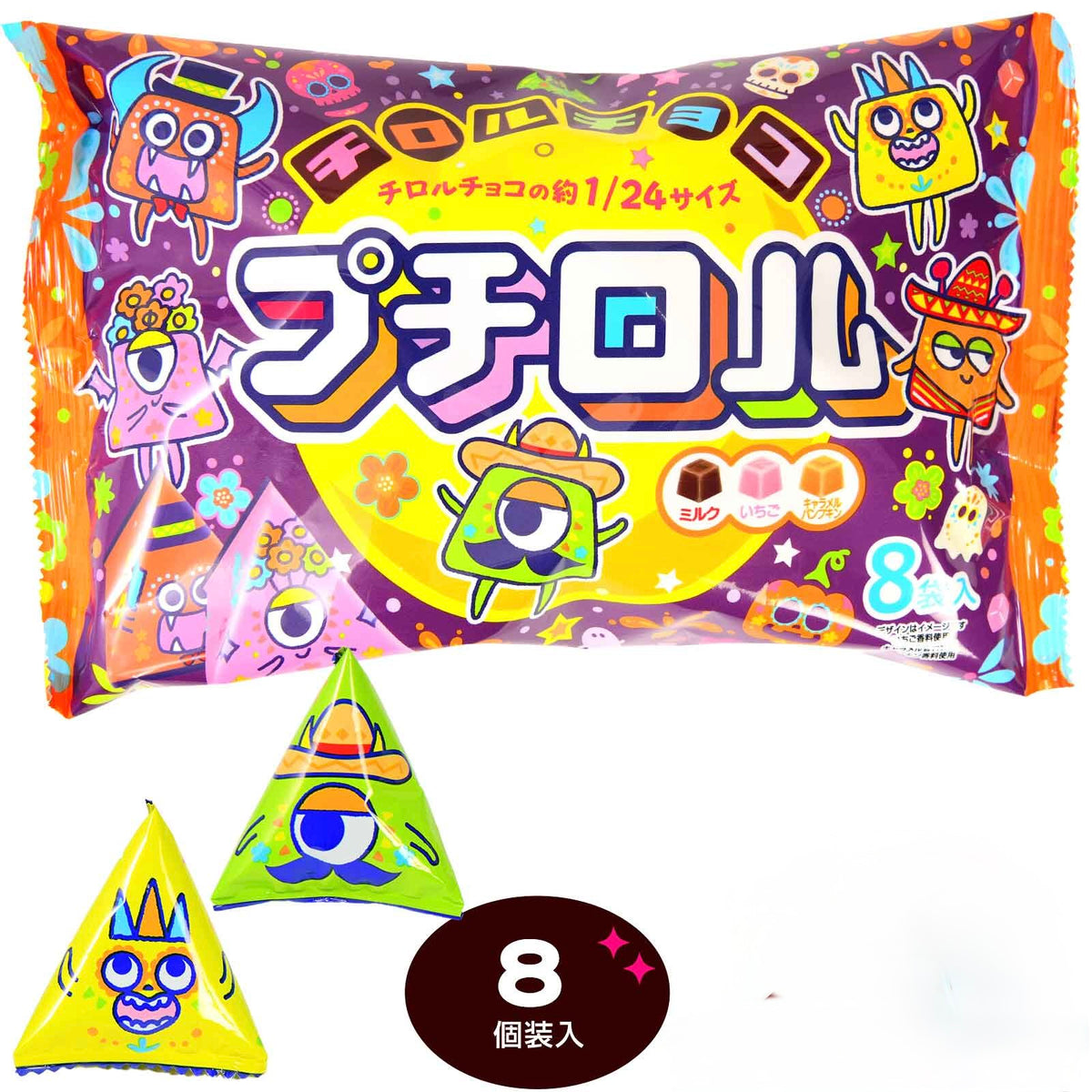 ‼️6/10晚上12點截單‼️日本直送 滋露 迷你朱古力 Halloween限定零食 Halloween攪鬼特輯 萬聖節