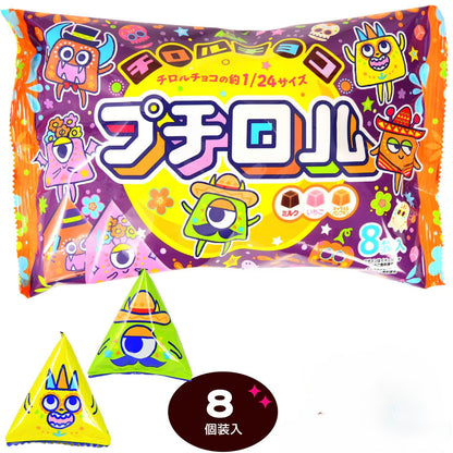 ‼️6/10晚上12點截單‼️日本直送 滋露 迷你朱古力 Halloween限定零食 Halloween攪鬼特輯 萬聖節