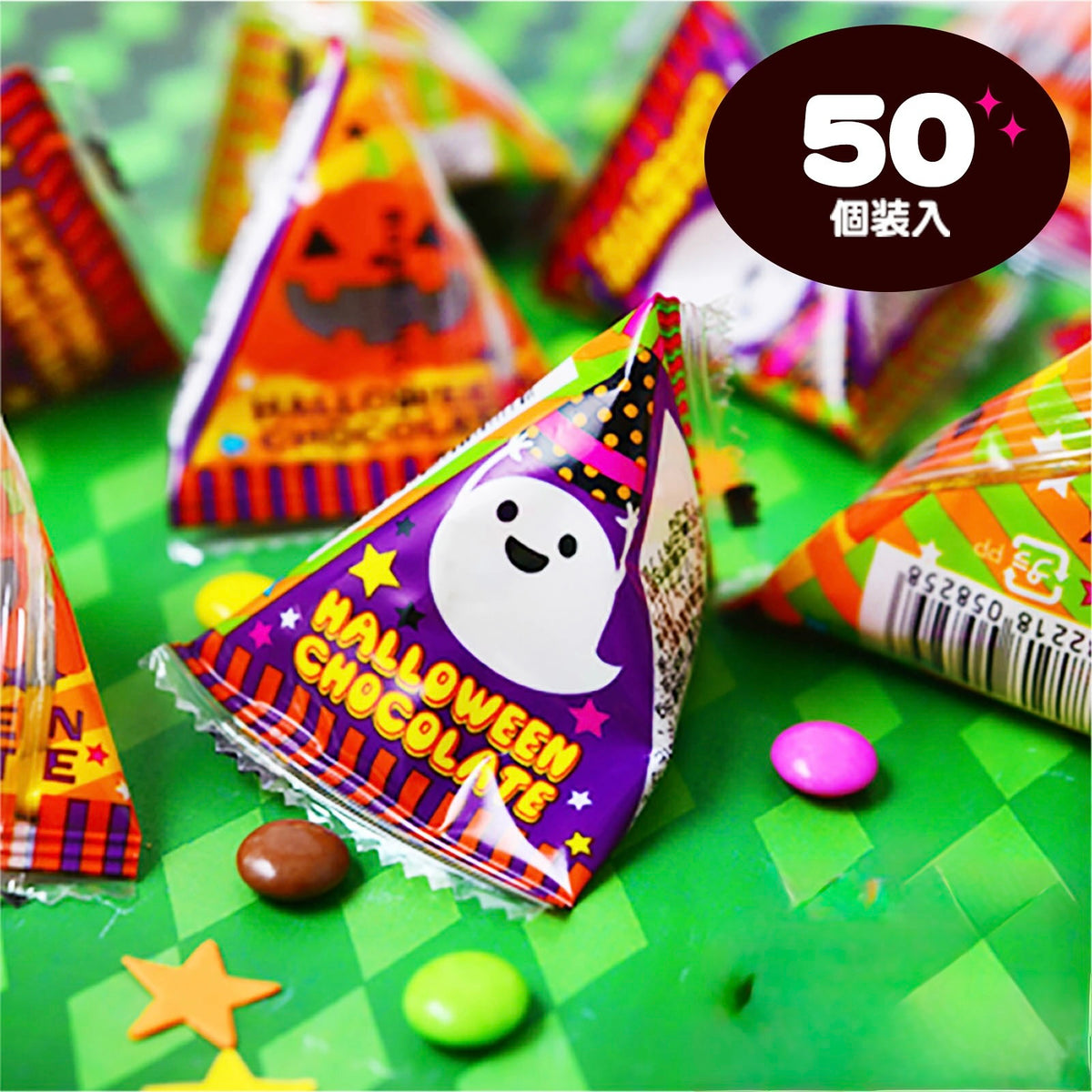 ‼️6/10晚上12點截單‼️日本直送 Marukin 立體三角包幻彩朱古力豆 50個装入 Halloween限定零食 Halloween攪鬼特輯 萬聖節