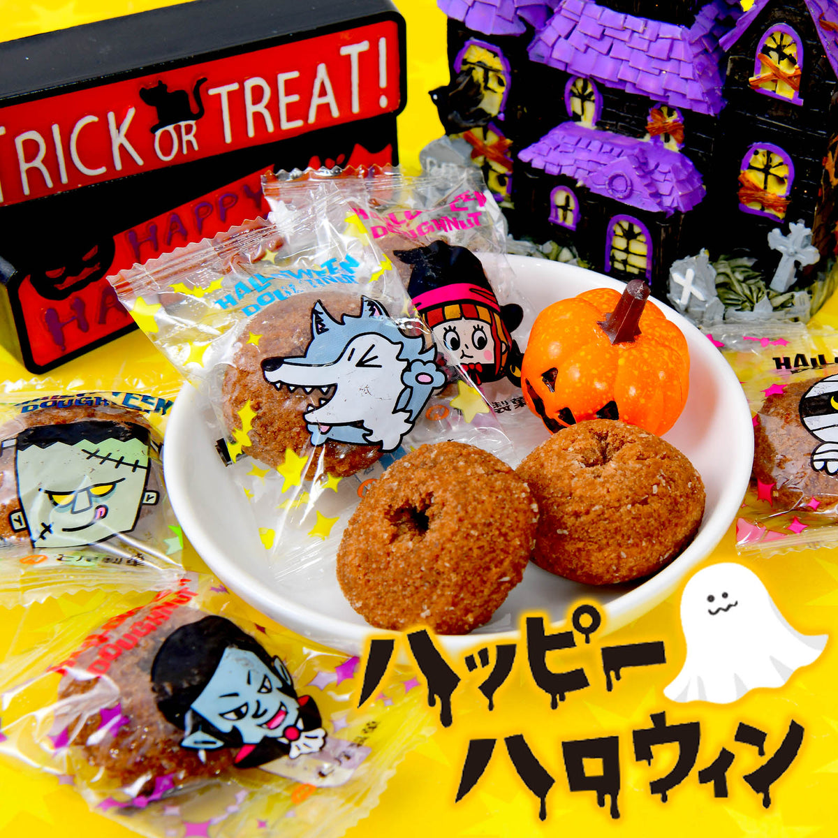 ‼️6/10晚上12點截單‼️日本直送 七尾製菓 朱古力椰子迷你甜甜圈 Halloween限定零食 Halloween攪鬼特輯 萬聖節