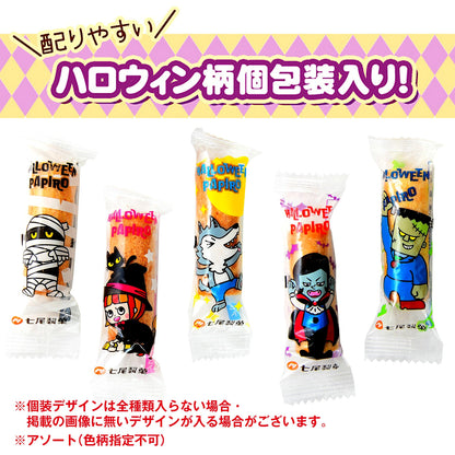 ‼️6/10晚上12點截單‼️日本直送 七尾製菓 法式奶油捲餅 Halloween限定零食 Halloween攪鬼特輯 萬聖節