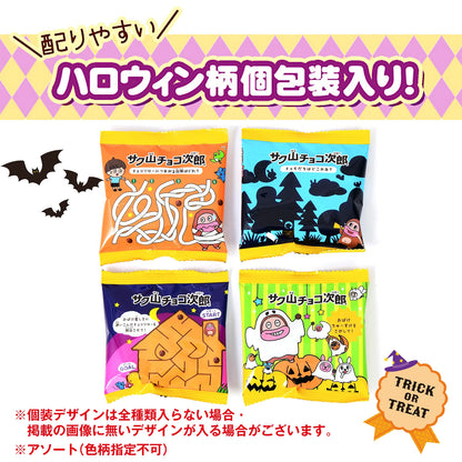 ‼️6/10晚上12點截單‼️日本直送 正榮德利西 薩克山朱古力次郎 Halloween限定零食 Halloween攪鬼特輯 萬聖節