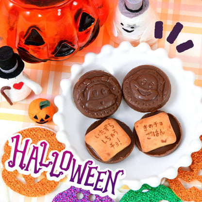 ‼️6/10晚上12點截單‼️日本直送 正榮德利西 薩克山朱古力次郎 Halloween限定零食 Halloween攪鬼特輯 萬聖節