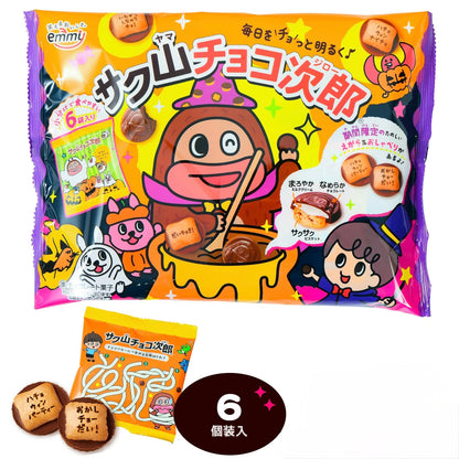 ‼️6/10晚上12點截單‼️日本直送 正榮德利西 薩克山朱古力次郎 Halloween限定零食 Halloween攪鬼特輯 萬聖節