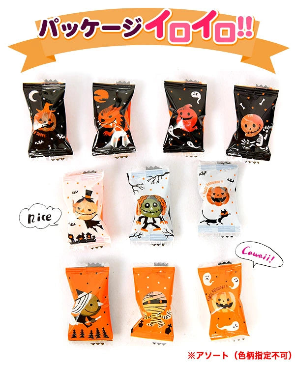‼️6/10晚上12點截單‼️日本直送 糖衣脆皮朱古力球 500g(約200個装入)  Halloween限定零食 Halloween攪鬼特輯 萬聖節
