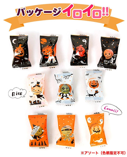 ‼️6/10晚上12點截單‼️日本直送 糖衣脆皮朱古力球 500g(約200個装入)  Halloween限定零食 Halloween攪鬼特輯 萬聖節
