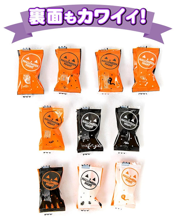‼️6/10晚上12點截單‼️日本直送 糖衣脆皮朱古力球 500g(約200個装入)  Halloween限定零食 Halloween攪鬼特輯 萬聖節