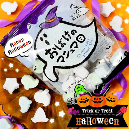 ‼️6/10晚上12點截單‼️日本直送 愛和 三色幽靈形狀棉花糖 Halloween限定零食 Halloween攪鬼特輯 萬聖節