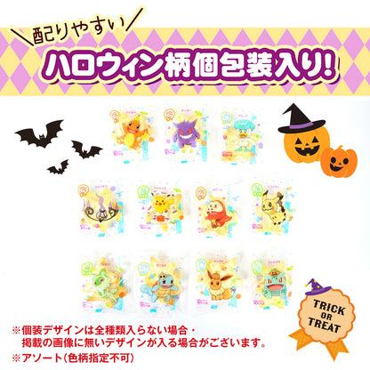 ‼️6/10晚上12點截單‼️日本直送 栗山米菓 寶可夢星型仙貝 經典鹽味 Halloween限定零食 Halloween攪鬼特輯 萬聖節