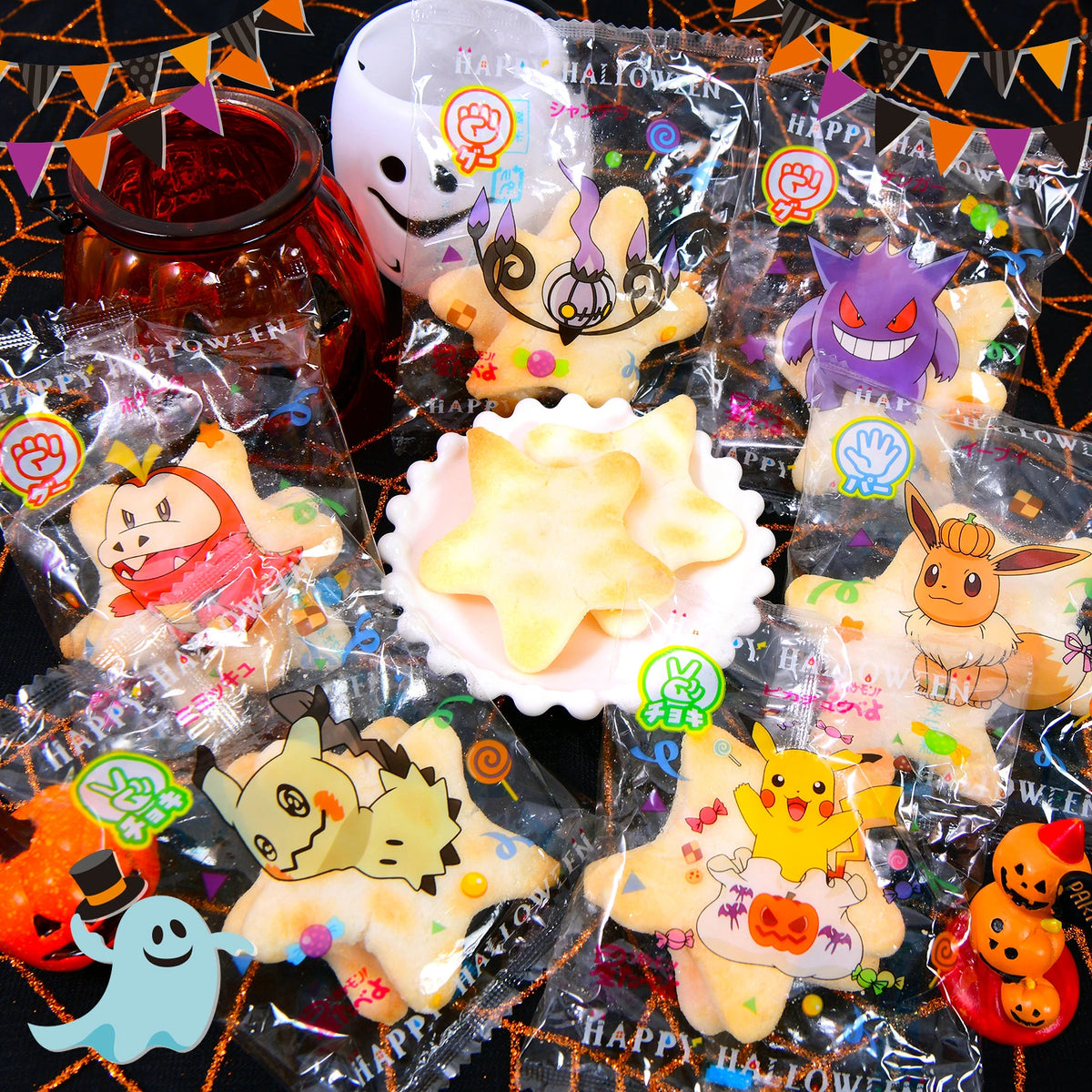 ‼️6/10晚上12點截單‼️日本直送 栗山米菓 寶可夢星型仙貝 經典鹽味 Halloween限定零食 Halloween攪鬼特輯 萬聖節