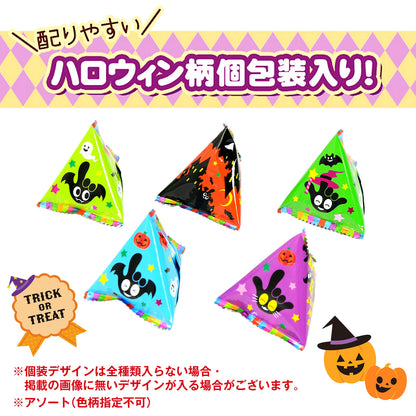 ‼️6/10晚上12點截單‼️日本直送 東鳩 迷你手指圈圈餅（法式清湯風味）Halloween限定零食 Halloween攪鬼特輯 萬聖節