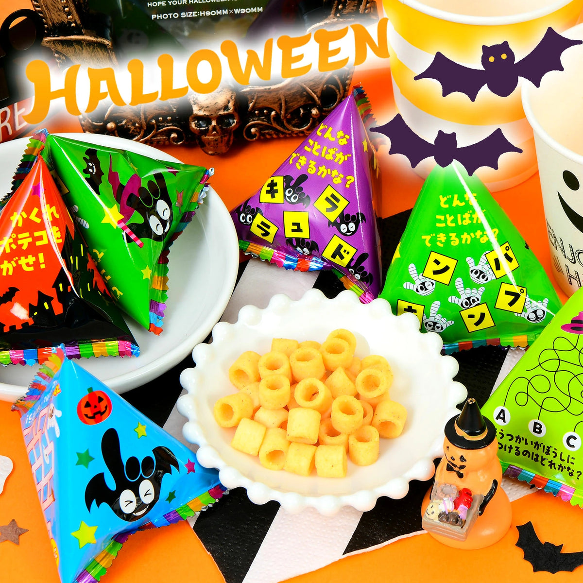 ‼️6/10晚上12點截單‼️日本直送 東鳩 迷你手指圈圈餅（法式清湯風味）Halloween限定零食 Halloween攪鬼特輯 萬聖節