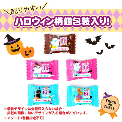 ‼️6/10晚上12點截單‼️日本直送 北日本 迷你脆粒朱古力 Halloween限定零食 Halloween攪鬼特輯 萬聖節