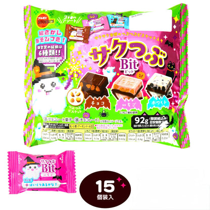 ‼️6/10晚上12點截單‼️日本直送 北日本 迷你脆粒朱古力 Halloween限定零食 Halloween攪鬼特輯 萬聖節