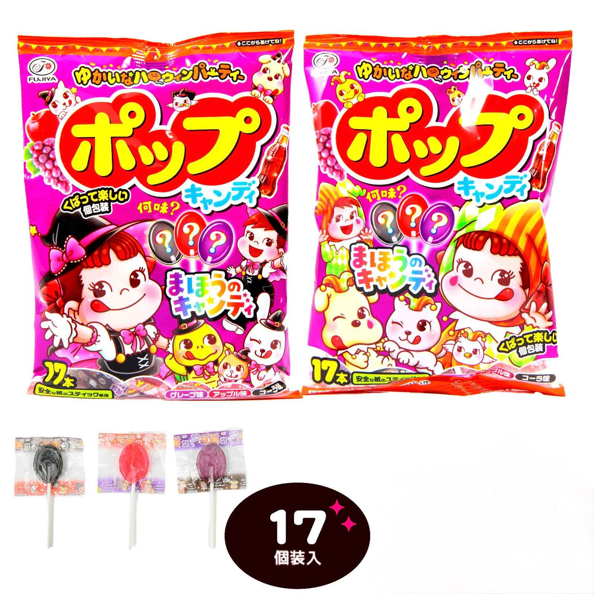 ‼️6/10晚上12點截單‼️日本直送 不二家 魔法 POP CANDY 水果棒棒糖 Halloween限定零食 Halloween攪鬼特輯 萬聖節