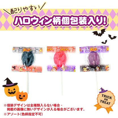 ‼️6/10晚上12點截單‼️日本直送 不二家 魔法 POP CANDY 水果棒棒糖 Halloween限定零食 Halloween攪鬼特輯 萬聖節