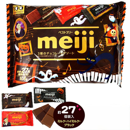 ‼️6/10晚上12點截單‼️日本直送 明治 最佳三色朱古力 Halloween限定零食 Halloween攪鬼特輯 萬聖節