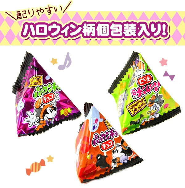 ‼️6/10晚上12點截單‼️日本直送 森永迪士尼 派克龍朱古力夾心餅乾 Halloween限定零食 Halloween攪鬼特輯 萬聖節