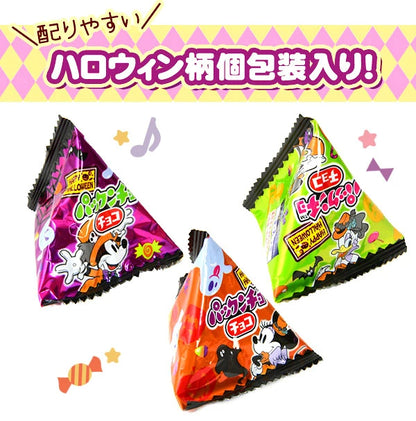 ‼️6/10晚上12點截單‼️日本直送 森永迪士尼 派克龍朱古力夾心餅乾 Halloween限定零食 Halloween攪鬼特輯 萬聖節