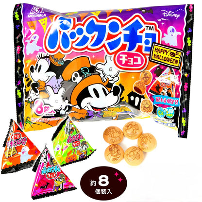 ‼️6/10晚上12點截單‼️日本直送 森永迪士尼 派克龍朱古力夾心餅乾 Halloween限定零食 Halloween攪鬼特輯 萬聖節