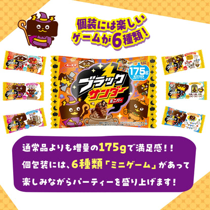 ‼️6/10晚上12點截單‼️日本直送 有樂製菓 黑雷神迷你朱古力脆條 Halloween限定零食 Halloween攪鬼特輯 萬聖節