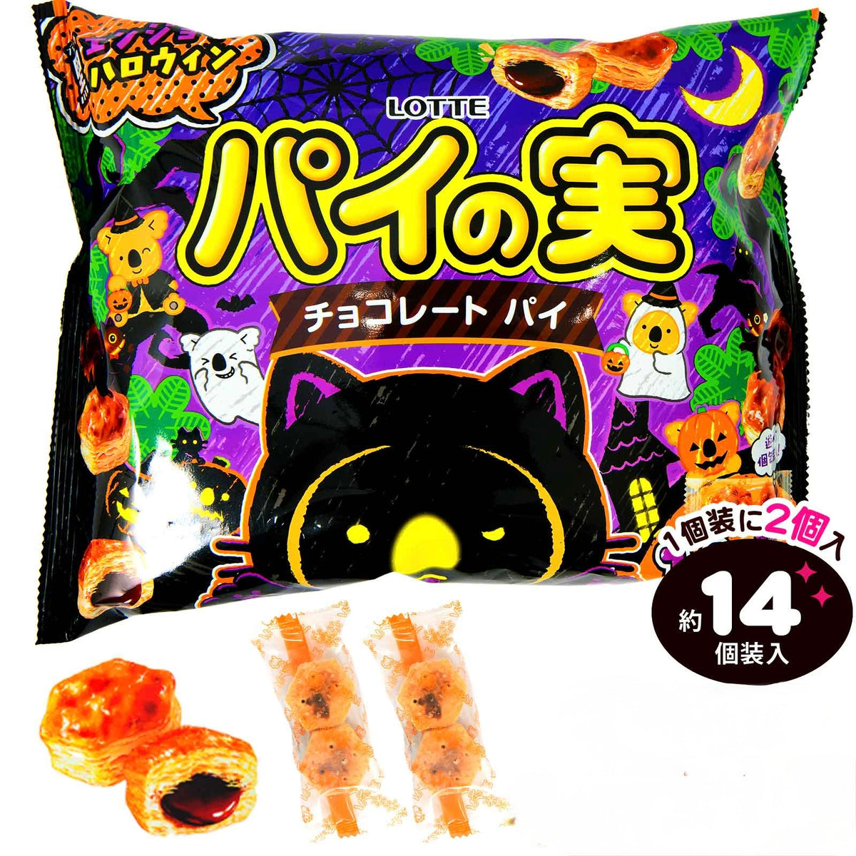 ‼️6/10晚上12點截單‼️日本直送 LOTTE 千層脆皮朱古力酥 Halloween限定零食 Halloween攪鬼特輯 萬聖節