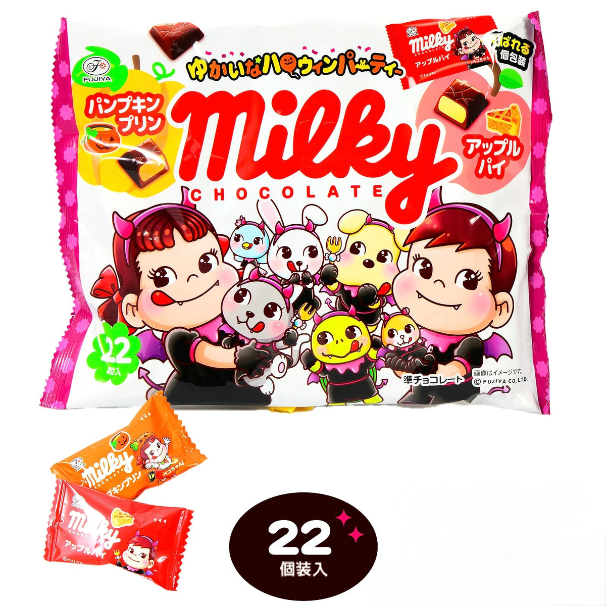 ‼️6/10晚上12點截單‼️日本直送 不二家  雙拼夾心朱古力 Halloween限定零食 Halloween攪鬼特輯 萬聖節