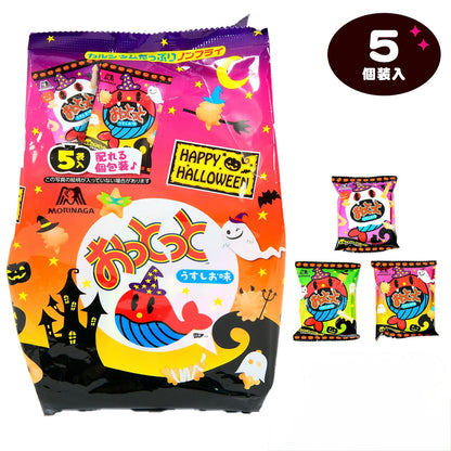 ‼️6/10晚上12點截單‼️日本直送 森永製菓 脆魚餅 淡鹽味 Halloween限定零食 Halloween攪鬼特輯 萬聖節