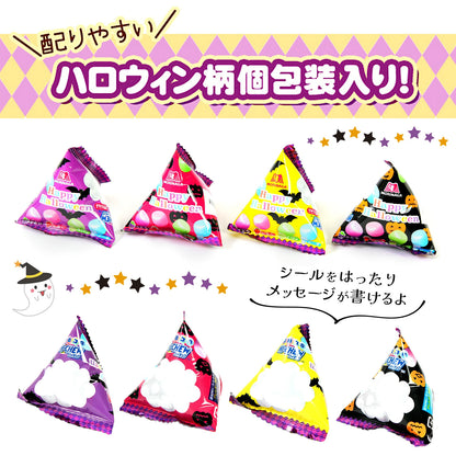 ‼️6/10晚上12點截單‼️日本直送 森永製菓 Hi-Chew 軟糖 Halloween限定零食 Halloween攪鬼特輯 萬聖節